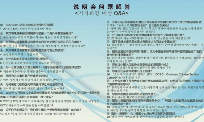 화평정보통신 이미지