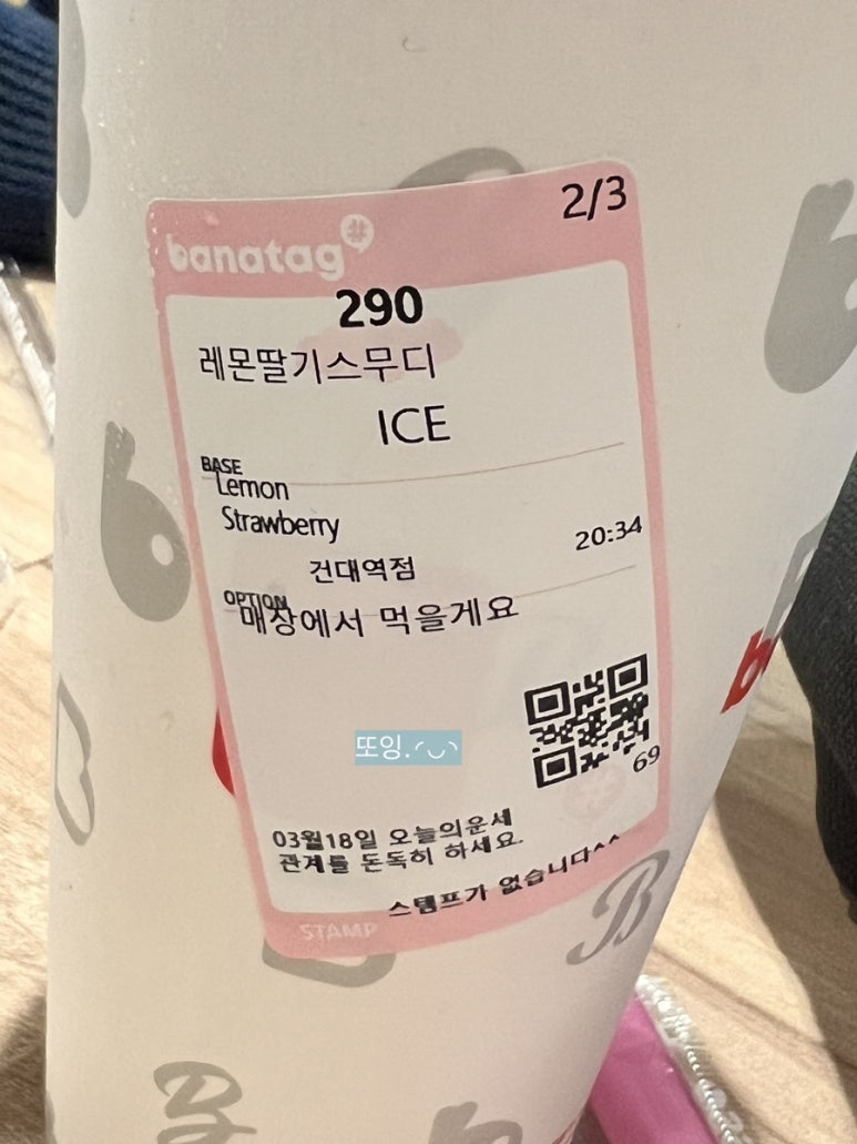 해월양꼬치샤브샤브 이미지