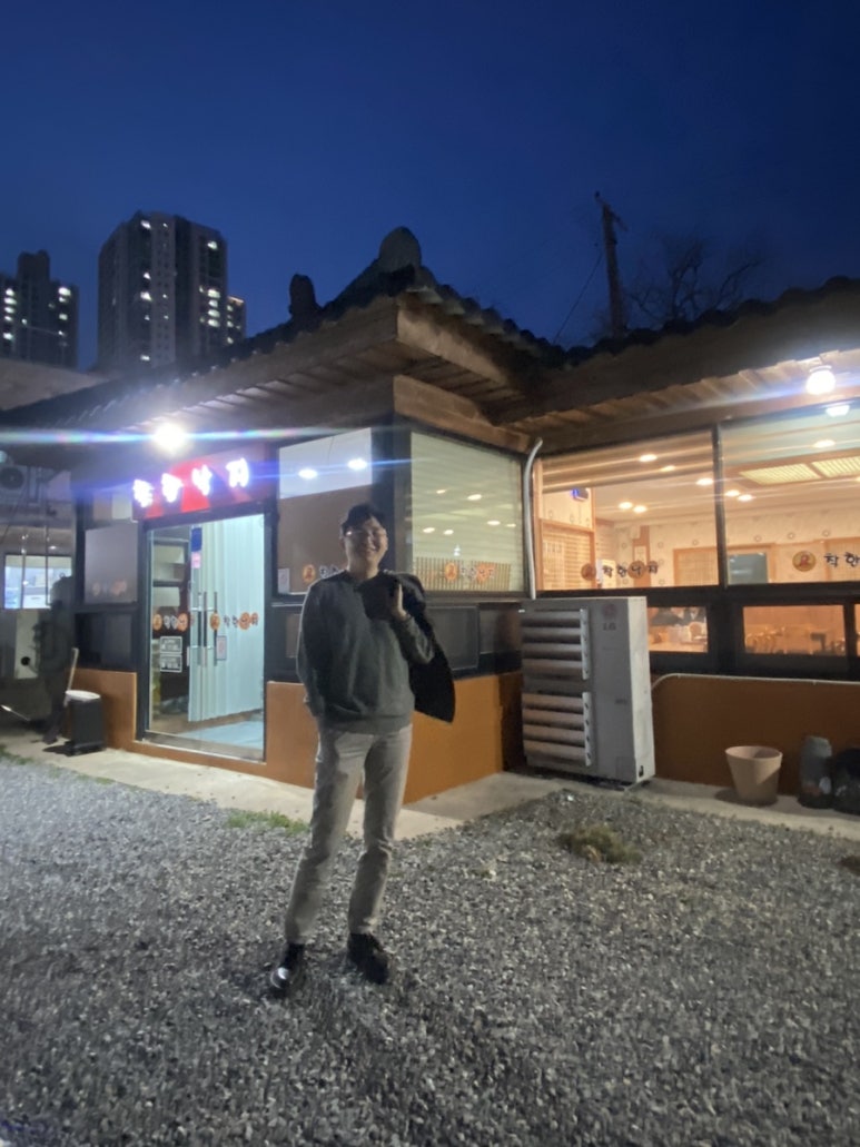 착한낙지양산덕계점 이미지