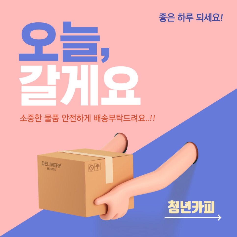 해동세무회계 이미지