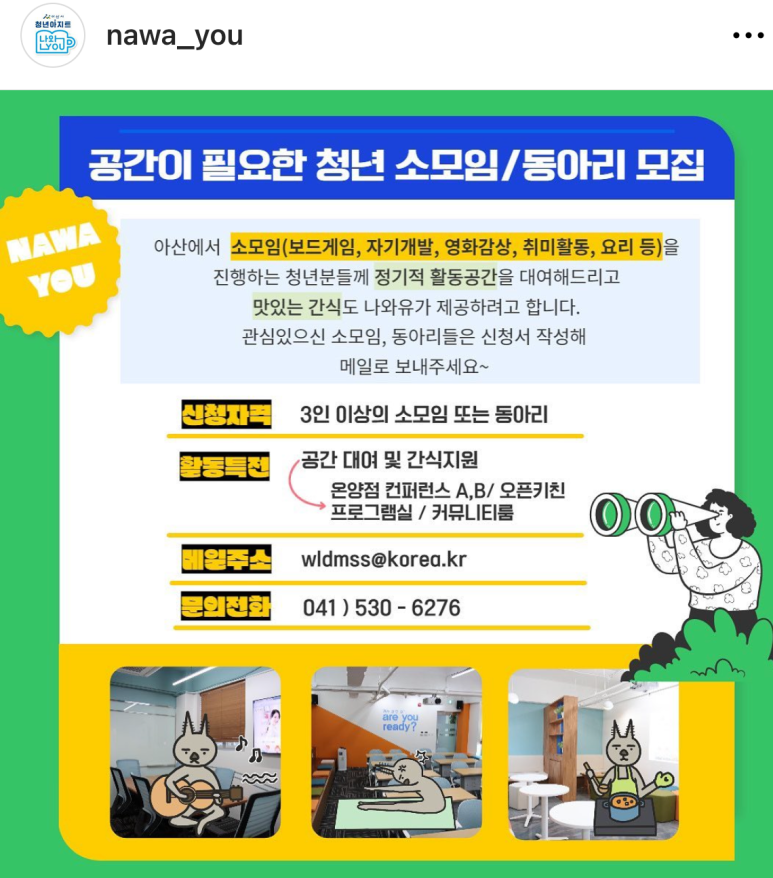 아지트보드게임 이미지