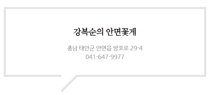 안면리조트 이미지