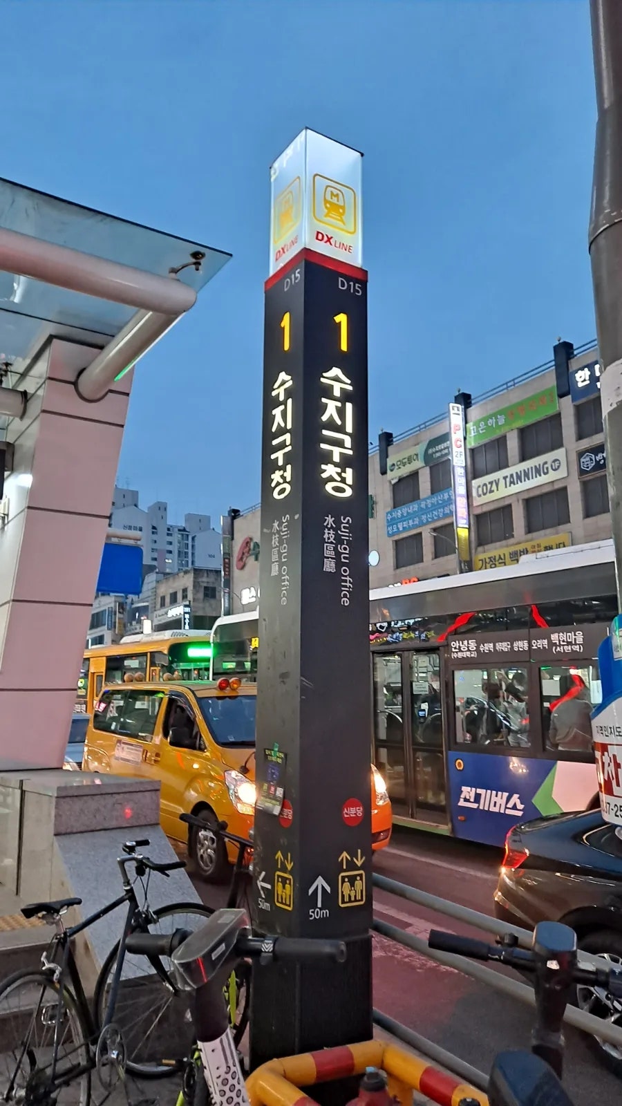 수지강한의원 이미지