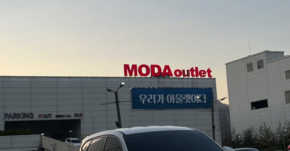 대전모다톰보이 이미지