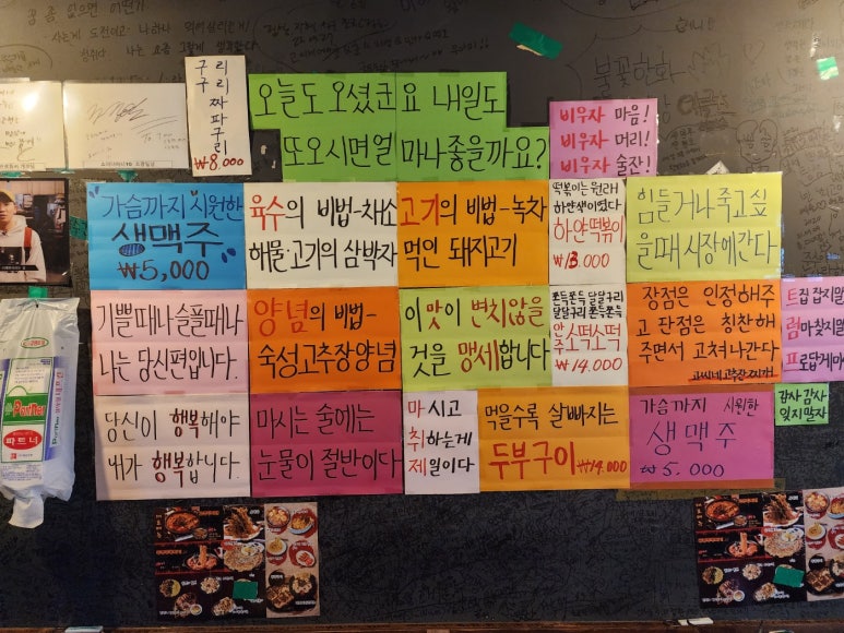 고씨네 고추장찌개(신논현점) 이미지