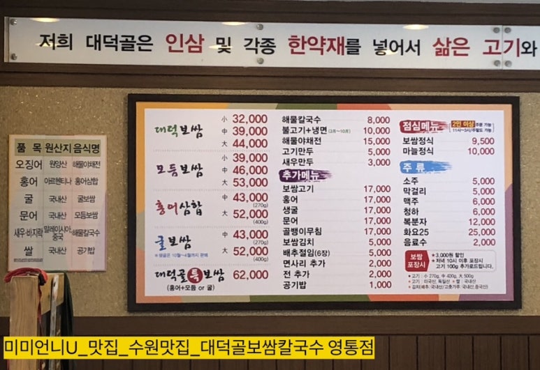 한가득해물칼국수보쌈 이미지