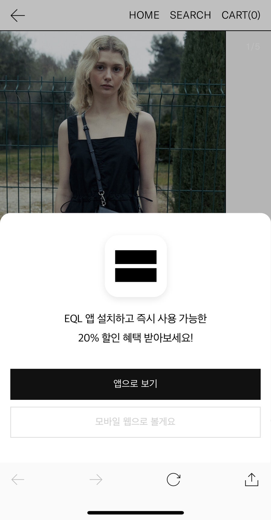 쏘이뷰티 이미지