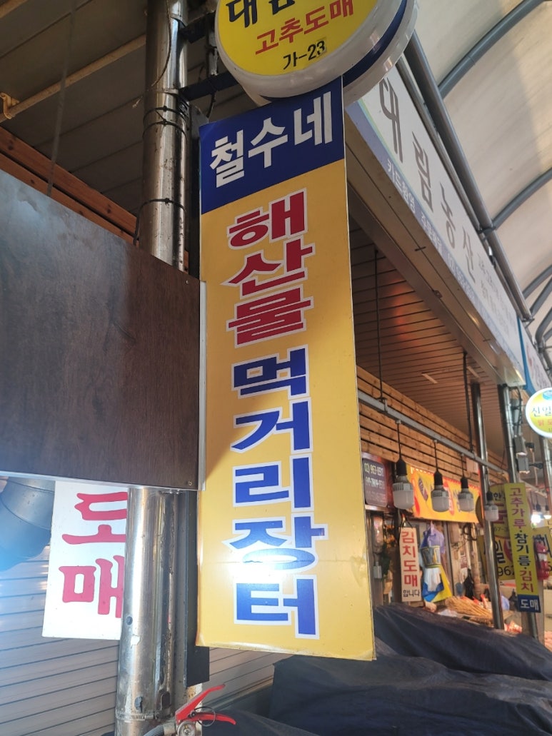 광성상회 이미지