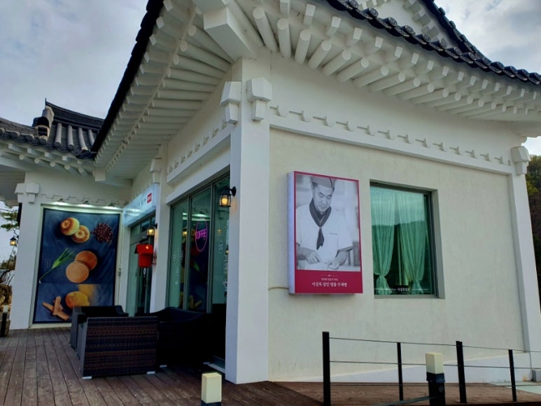 이상복 경주빵(보불로점) 이미지