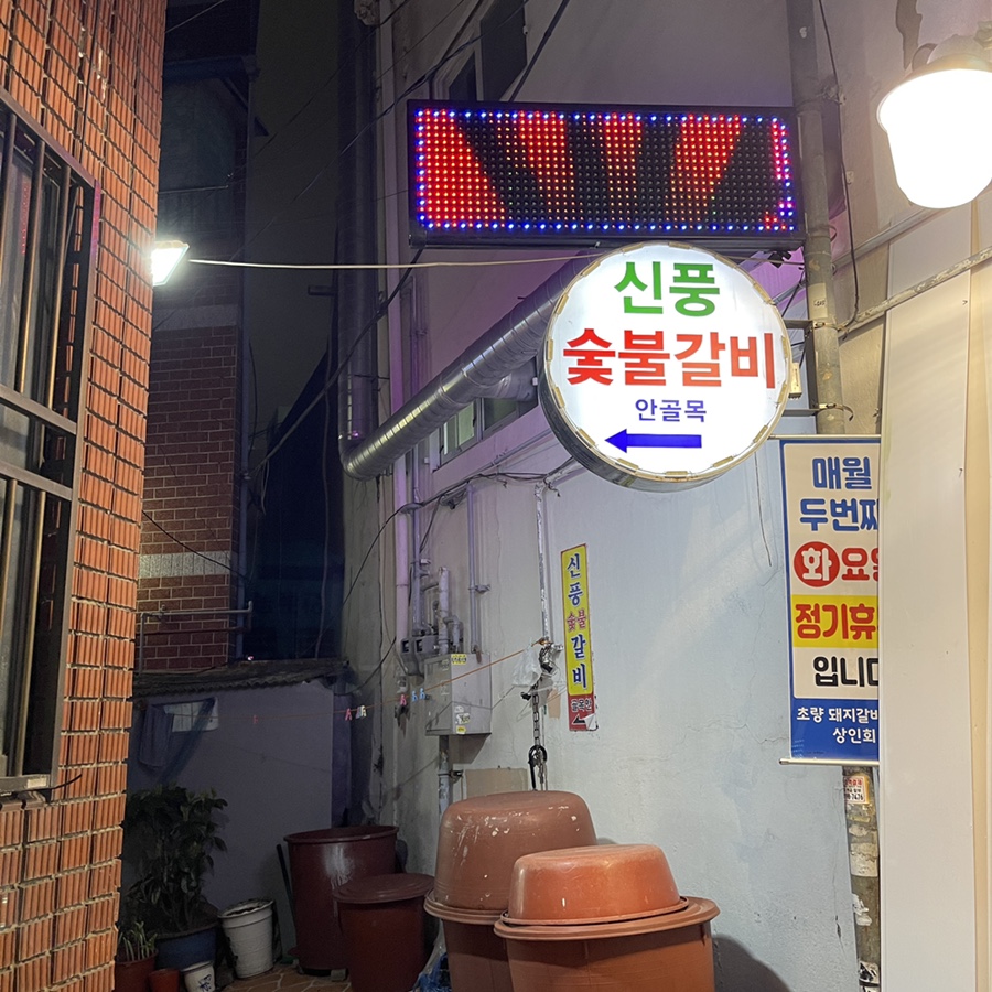혜정머리방 이미지