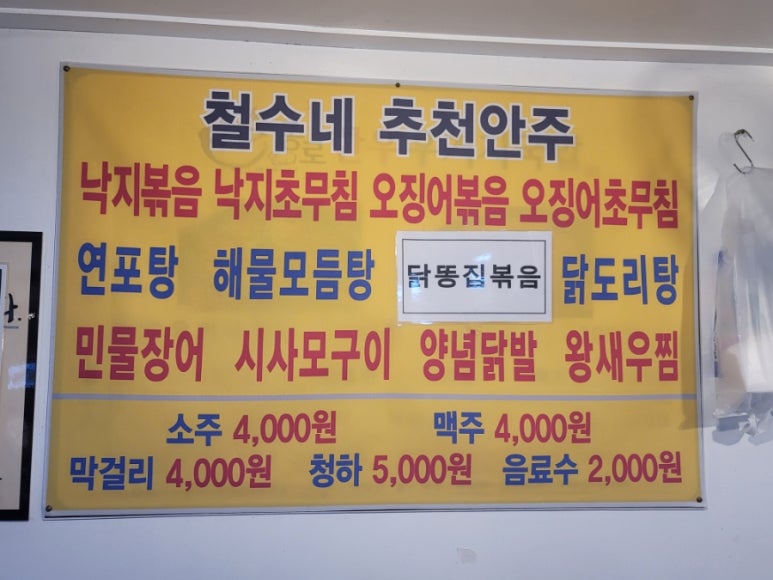 광성상회 이미지