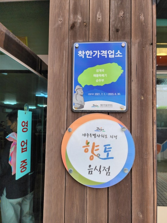 좀녀마을 이미지