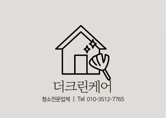 성심크린 이미지