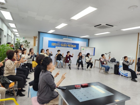 한국스마트협동조합 이미지