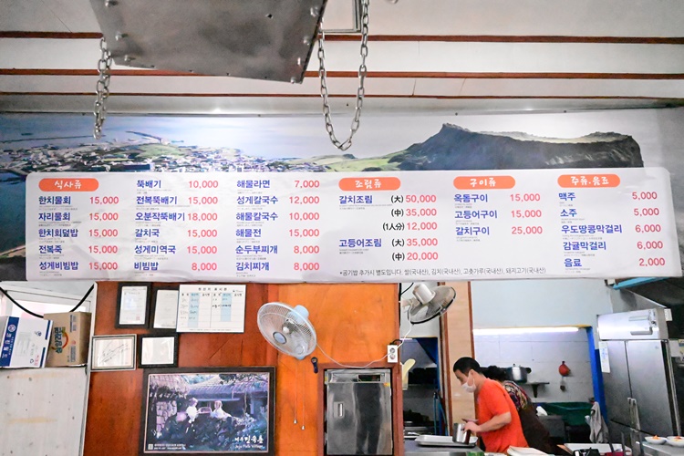 거북식당 이미지