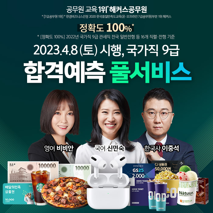 바로컷 이미지
