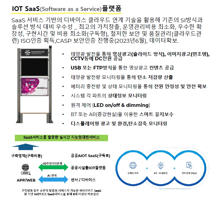 알엠앤에코 이미지