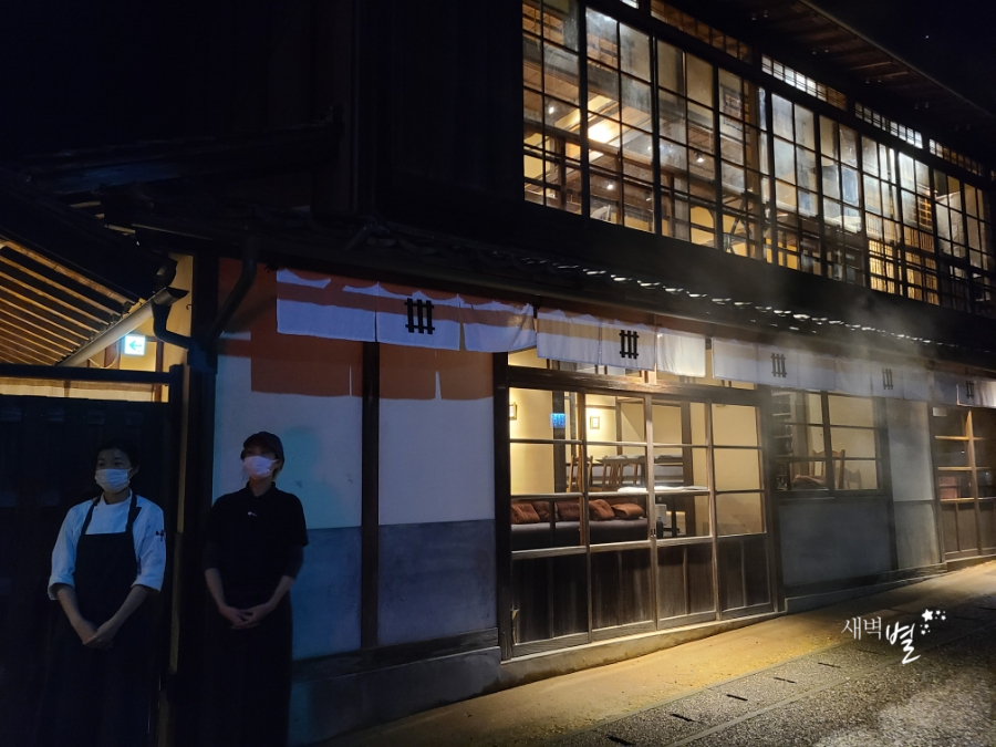 오즈식당 이미지