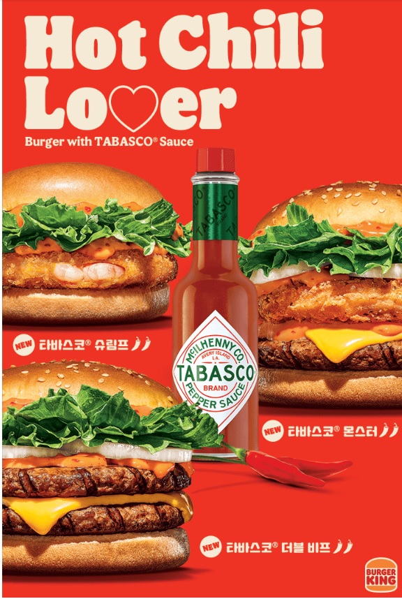 버거킹태안 이미지