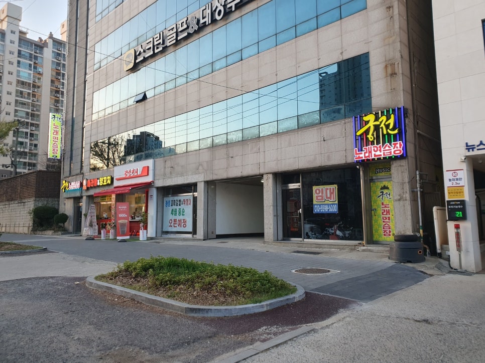 궁전노래연습장 이미지