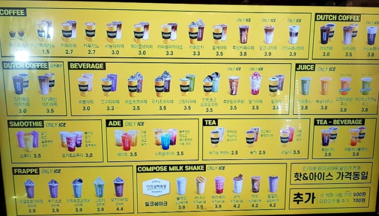 컴포즈커피곰달래 이미지