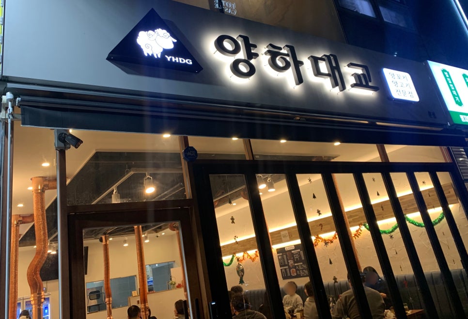 양하대교 이미지