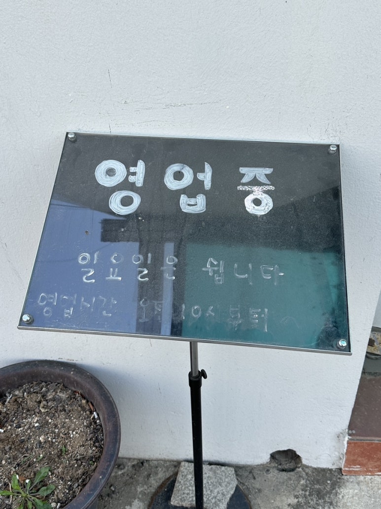 자연산다슬기탕전문 이미지
