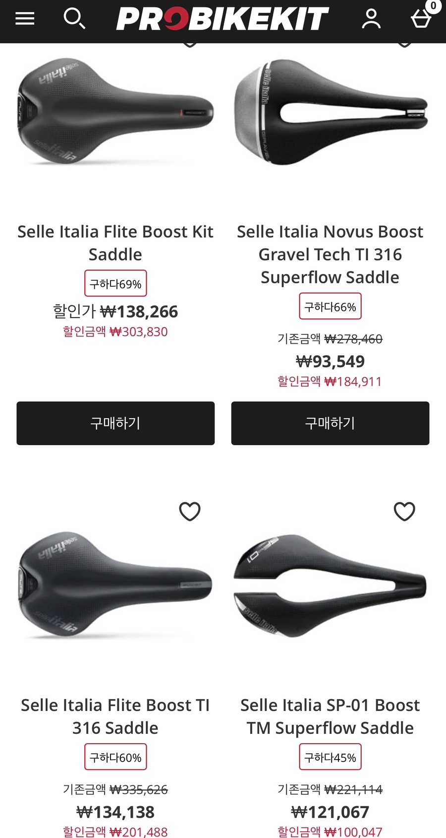 새들슈퍼 이미지