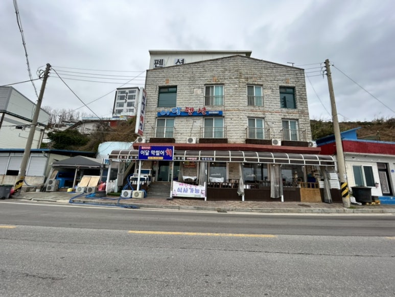 막썰어횟집 이미지