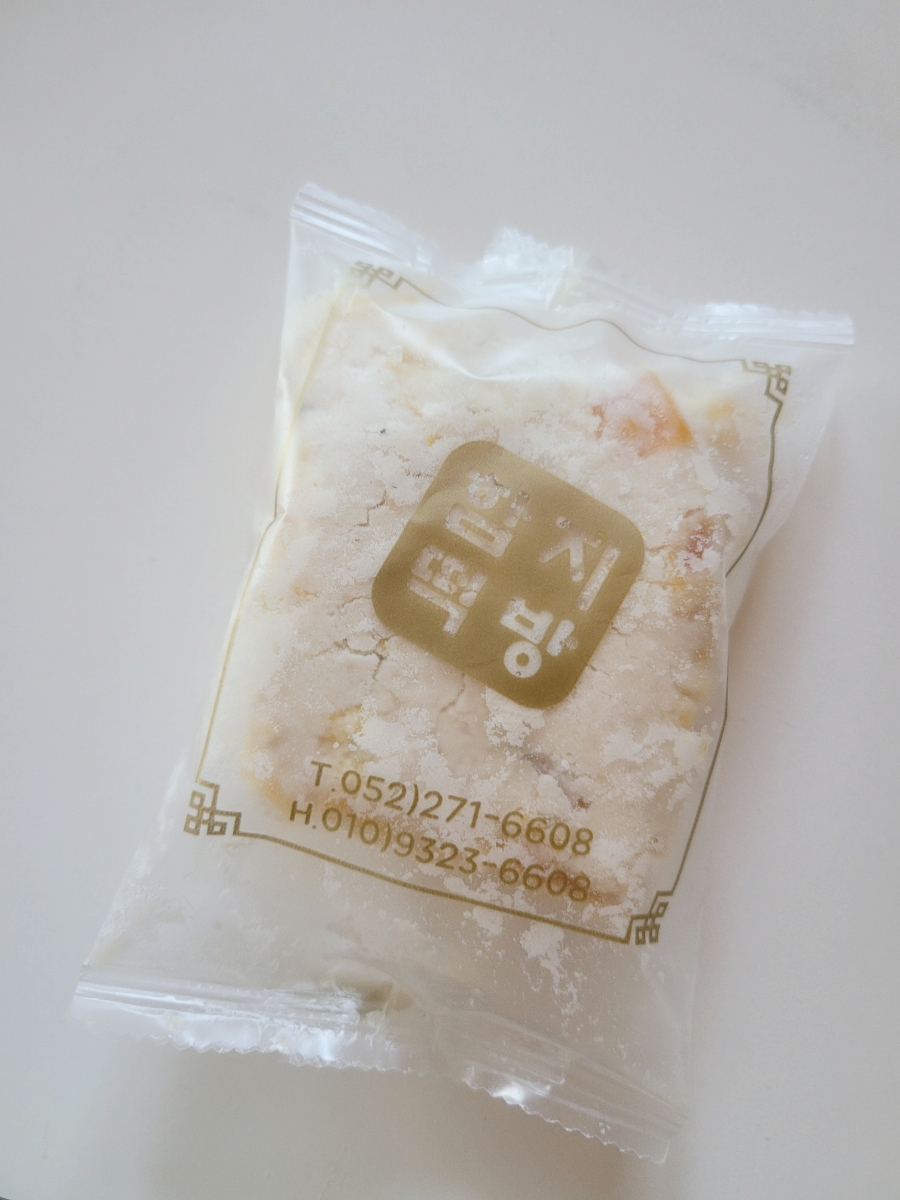 함지떡방 이미지