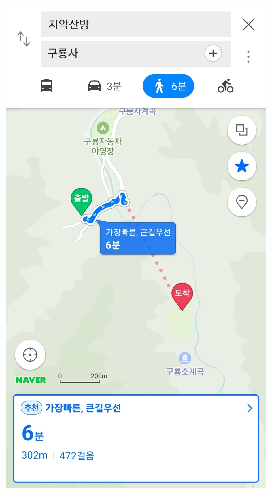 산장민박 이미지