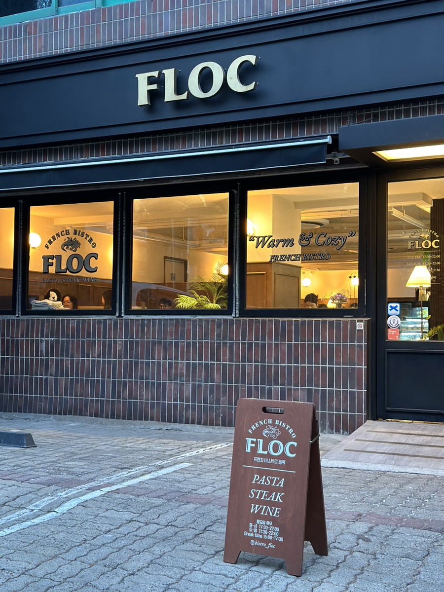플록(FLOC) 이미지