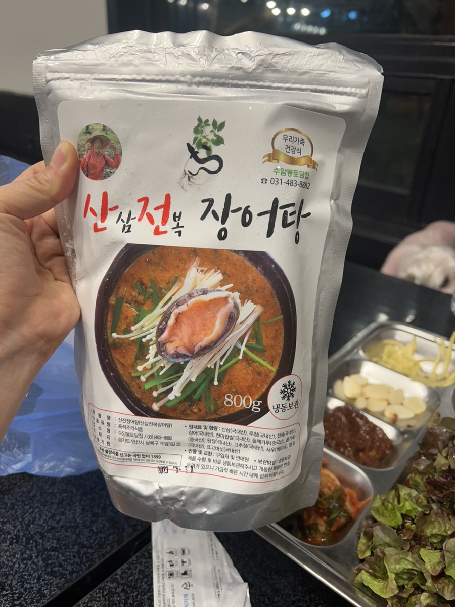 수암봉토담집 이미지