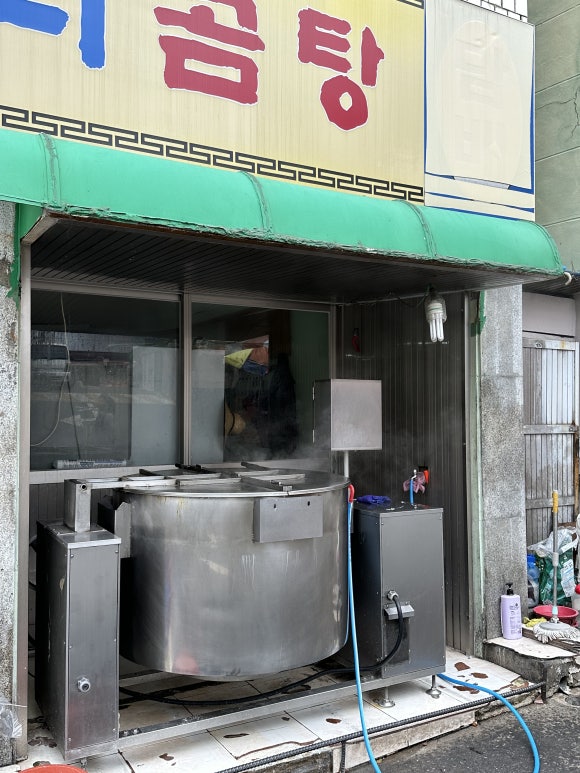 이화 한우소머리곰탕 이미지