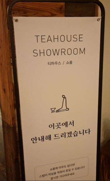 다도편의점 이미지