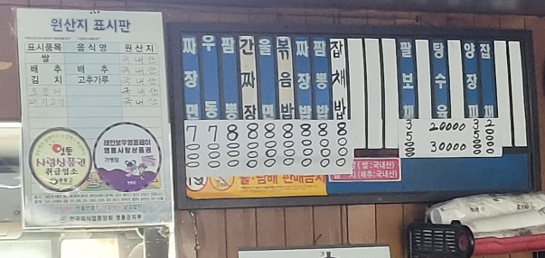 동성루 이미지