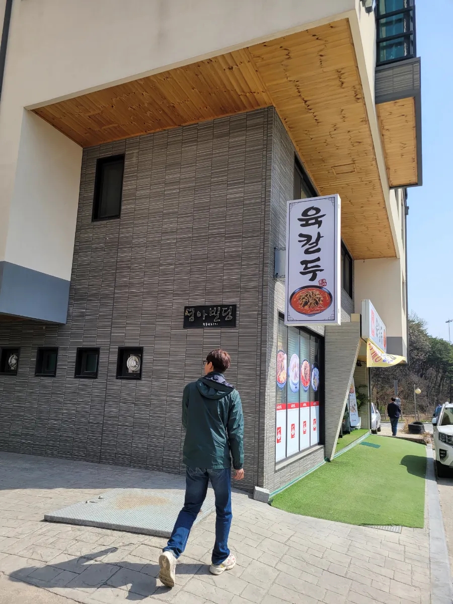 덕명국수 이미지