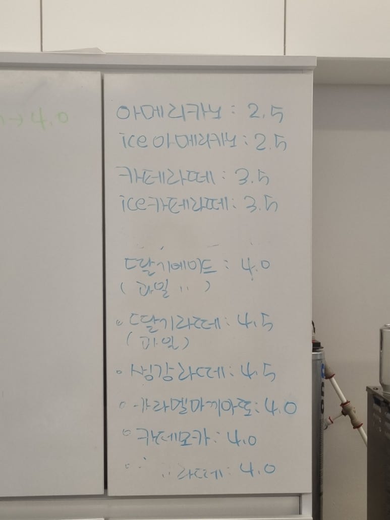 별꼼과자점 이미지