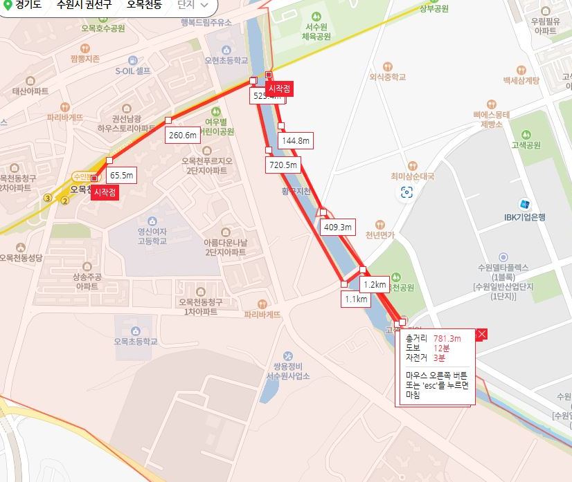 시립고색뉴지엄어린이집 이미지