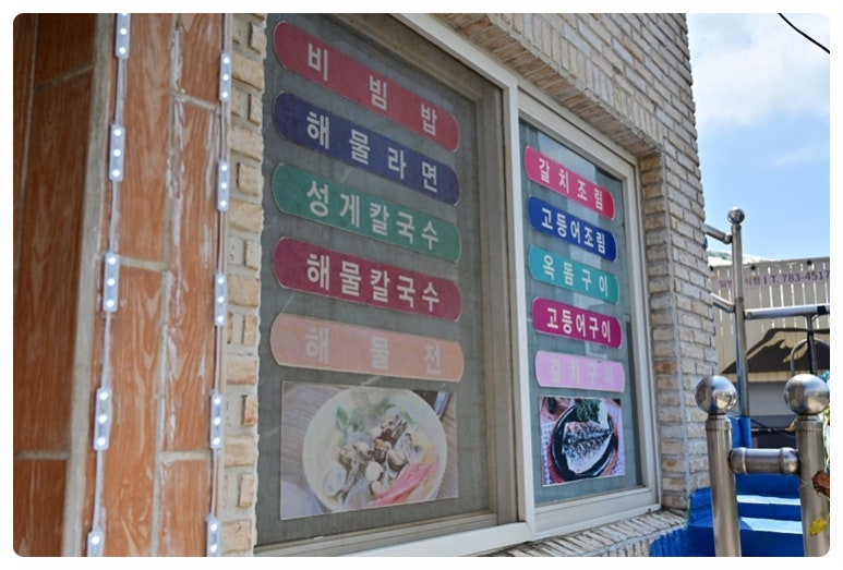 거북식당 이미지