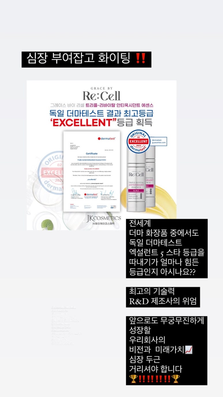 리셀라인 이미지