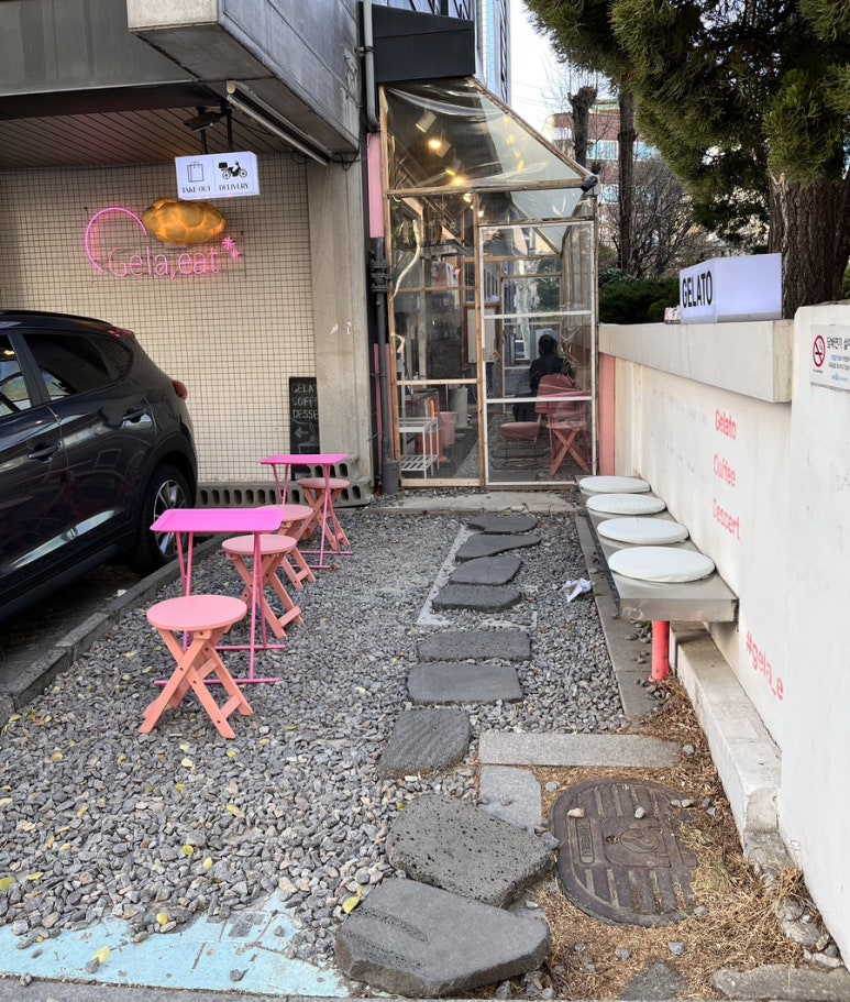 젤라잇(Gela, eat) 이미지