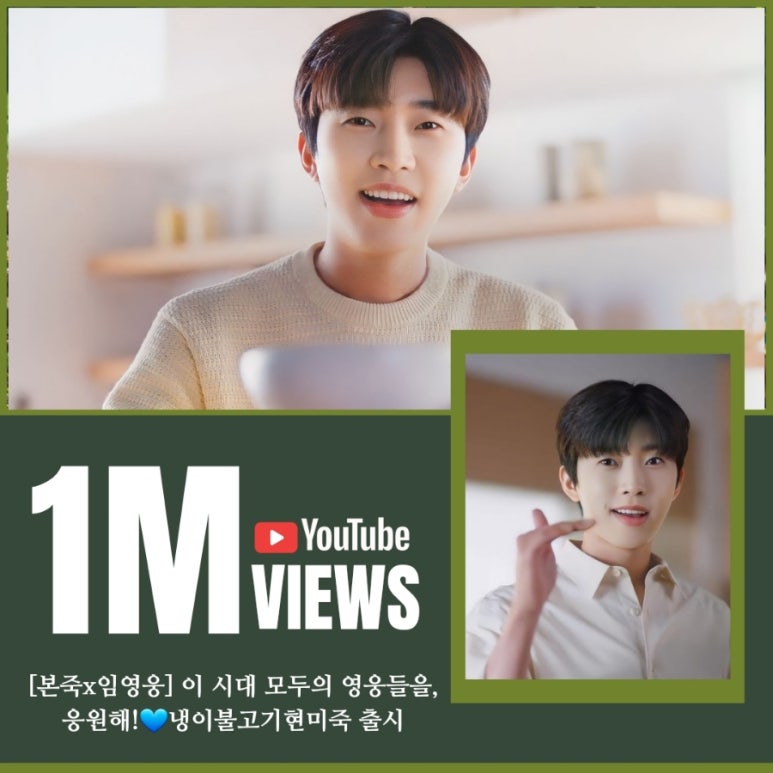 영웅불고기 이미지