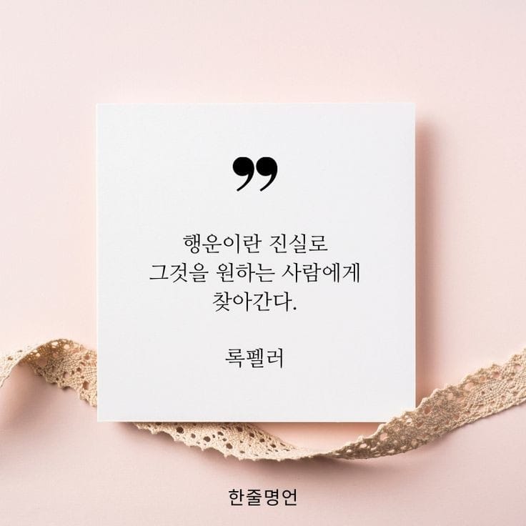 행운옥 이미지