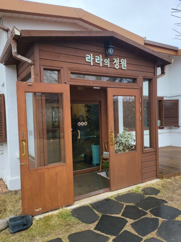 라라의정원 이미지