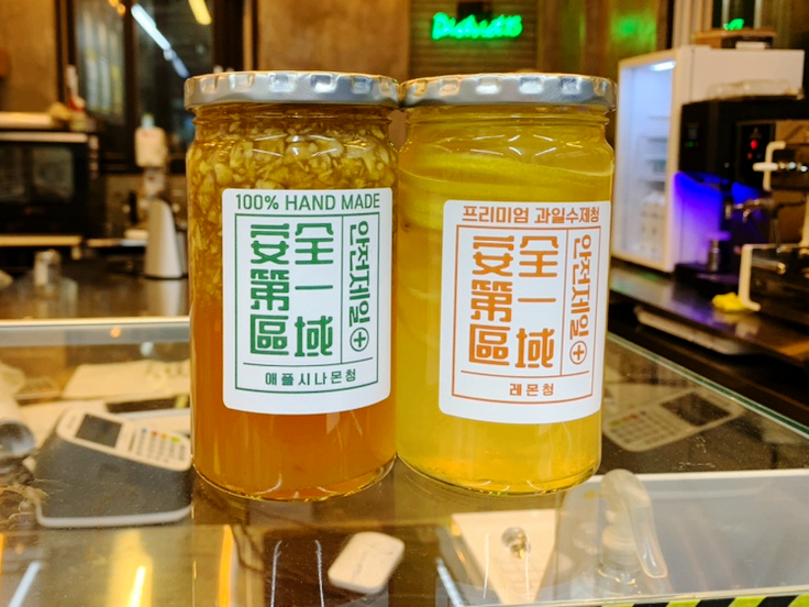 안전제일구역 이미지