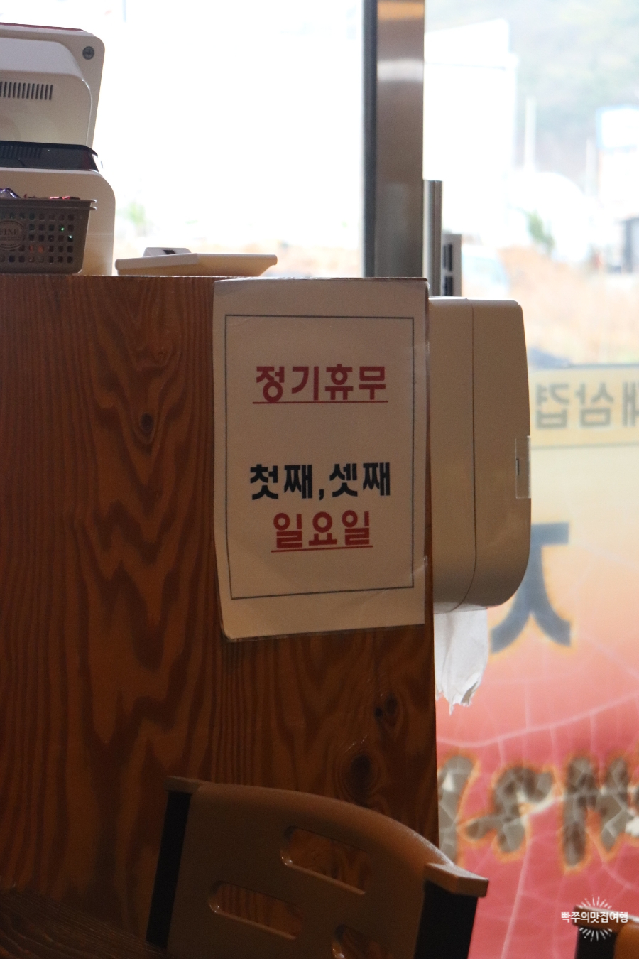 자명돼지마을 이미지