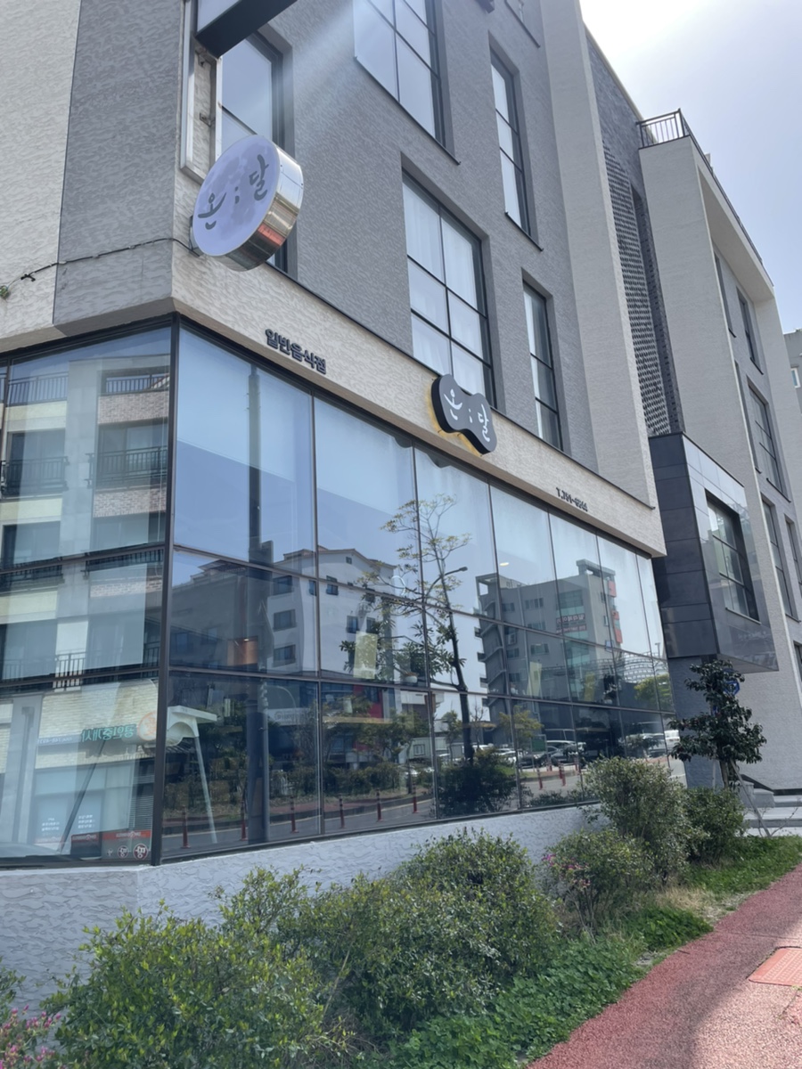 온달e 이미지
