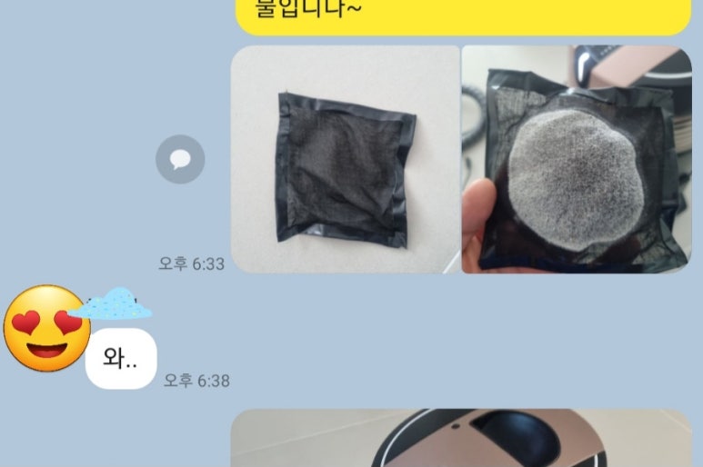 클린제작소 이미지