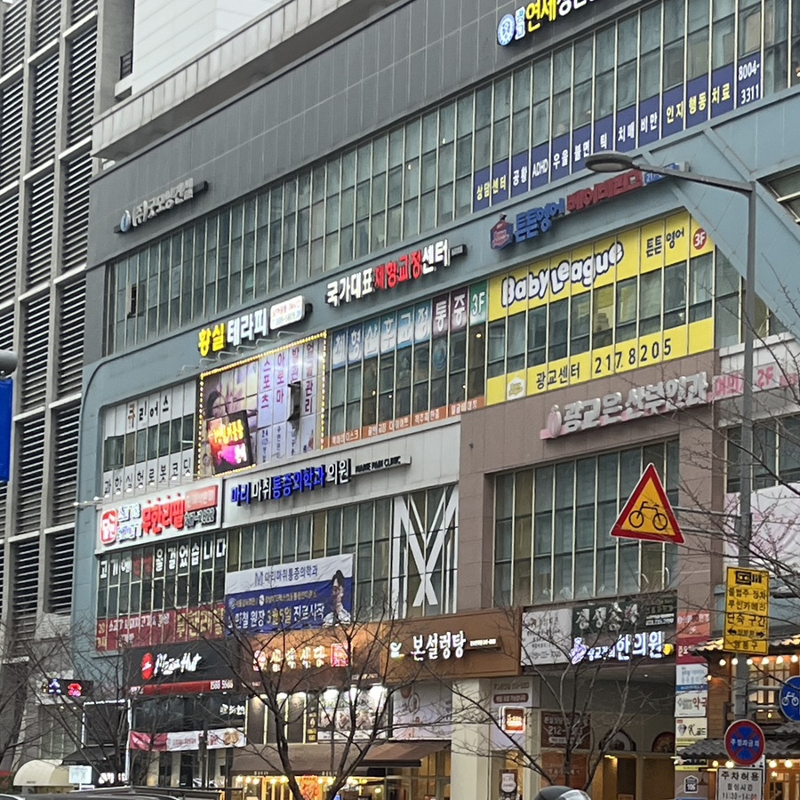 황실테라피 이미지